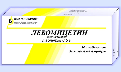 Изображение 3 Изображение 3