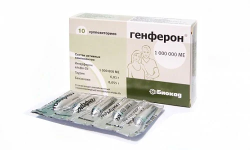 Срок лечения Генфероном при вагинальных инфекциях - в пределах 7-14 суток