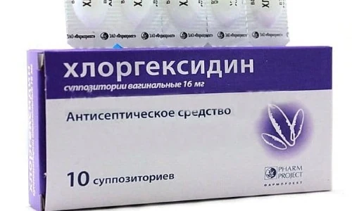 Препарат Хлоргексидин характеризуется выраженным бактерицидным действием.