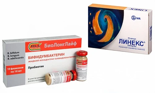 Линекс и Бифидумбактерин - препараты, которые назначают при наличии дисбактериоза у взрослых и детей