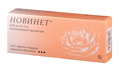 Новинет принимают внутрь с первого дня месячного цикла по 1 шт. в день