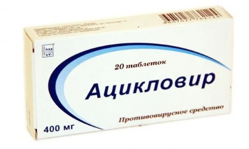 Ацикловир используется в лечении герпетических поражений кожи и слизистых у лиц с нормальным иммунным статусом