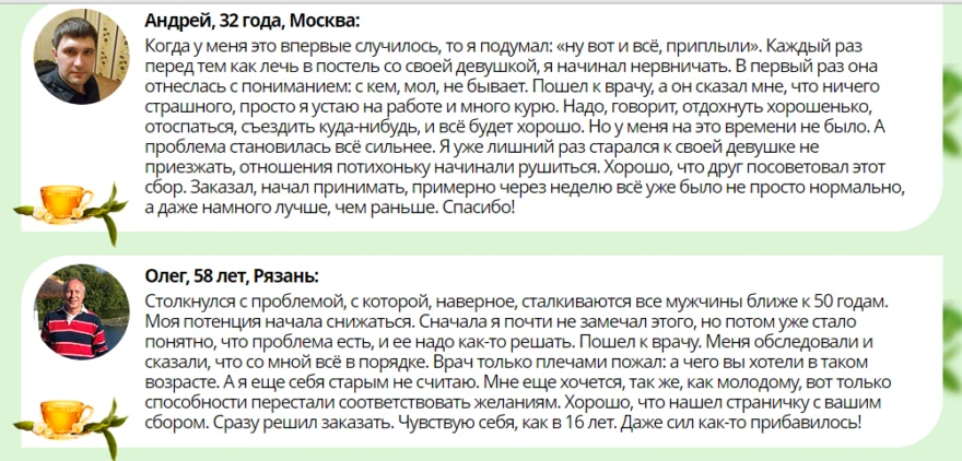 Картинка 9