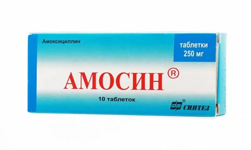 Препарат Амосин отпускается в аптеке по цене от 68 руб