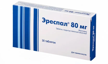 Эреспал назначают при простудных болезнях органов дыхания