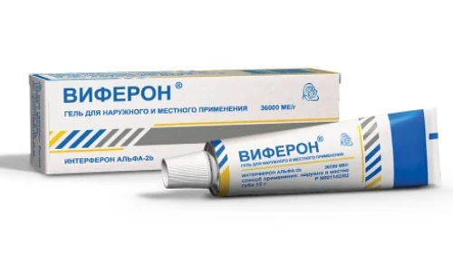 Виферон характеризуется противовирусным, антипролифенративным и иммуномодулирующим эффектом