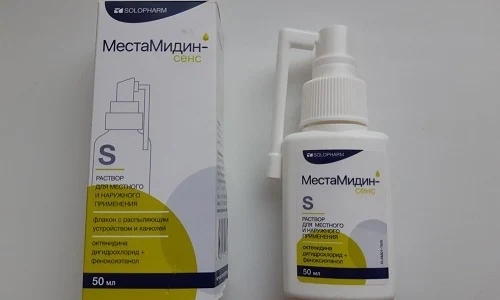 Местамидин можно использовать в период беременности