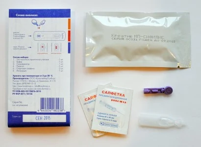 Иллюстрация 1