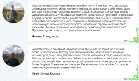 Картинка 8