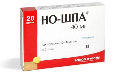 Иллюстрация 2 Иллюстрация 2